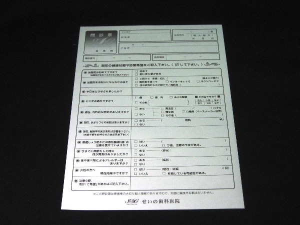 쎕Ȉ@ l@f[